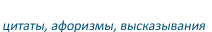 Главная